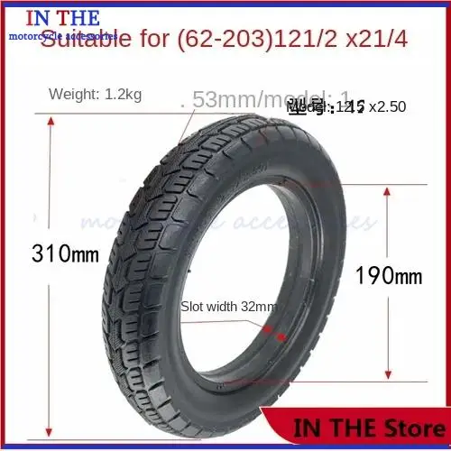 Electric vehicle 12  / 2x2   4 62-203 solid tire honeycomb 57-203 non pneumatic electric  bicycle