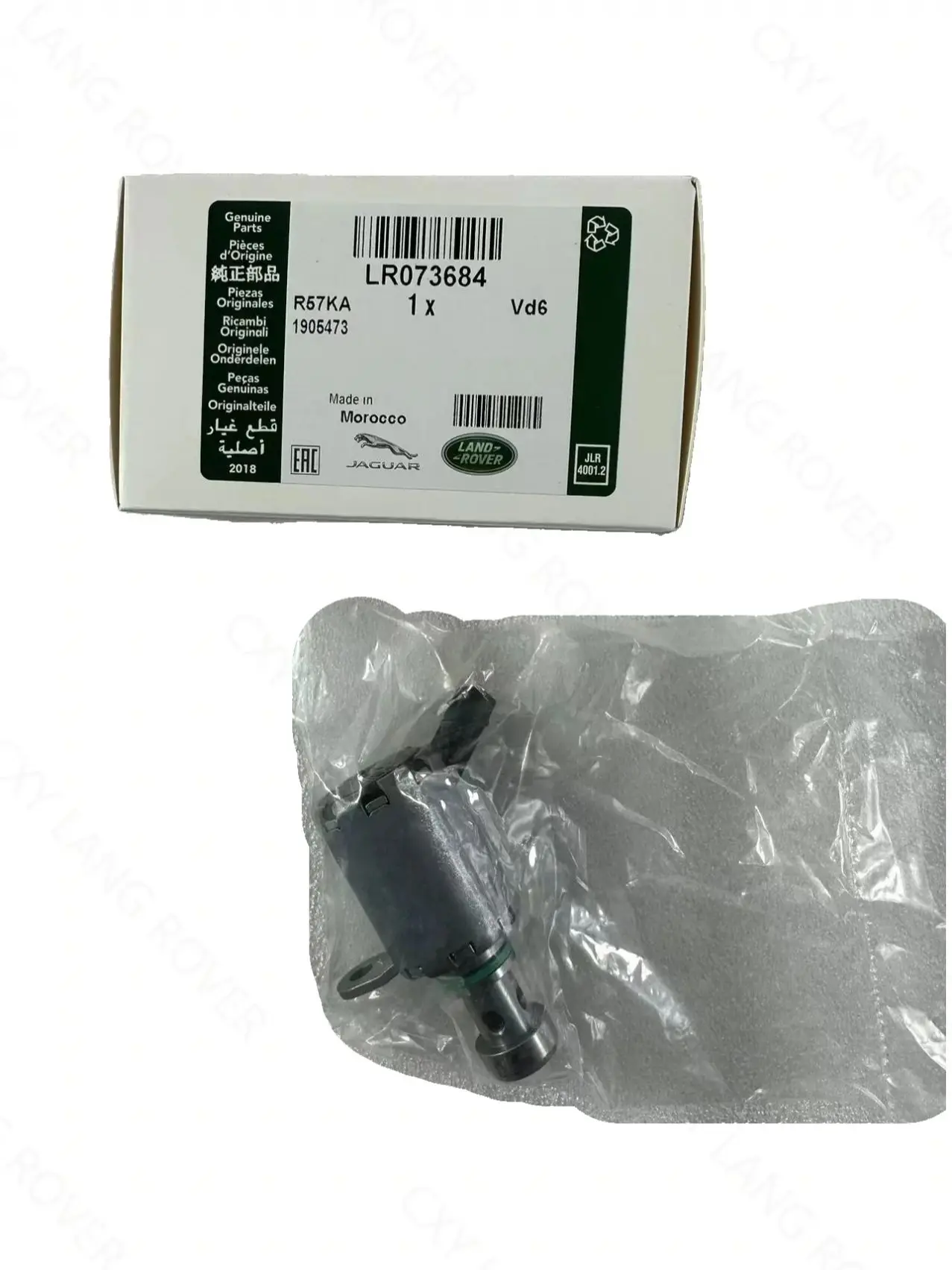 forLand Rover control valve (oil cooling piston valve) is applicable to Range Rover Discovery Shenxing evoque LR073684