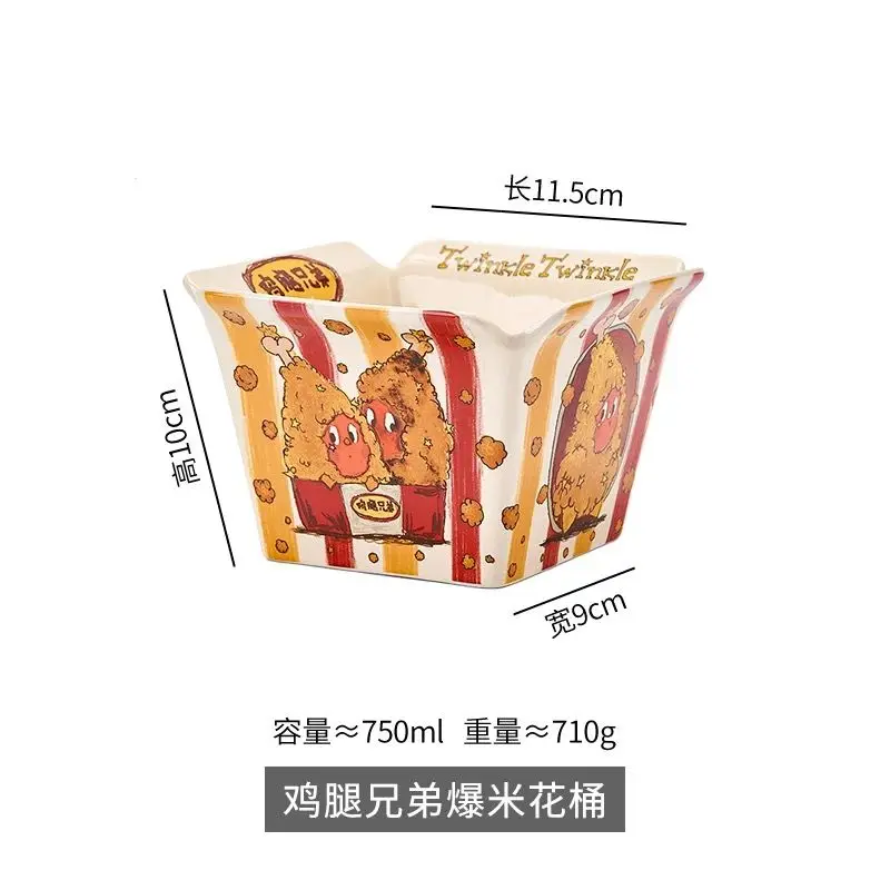 

Xingren tableware popcorn bowl joint instant noodle bowl salad fruit bowl large capacity creative tableware snacks fries