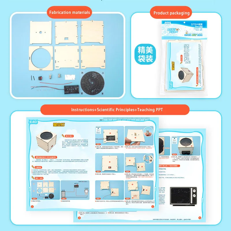 手作りの子供の星空のランプ,科学と教育のおもちゃ,小さな技術,創造的で楽しい,DIY,蒸気
