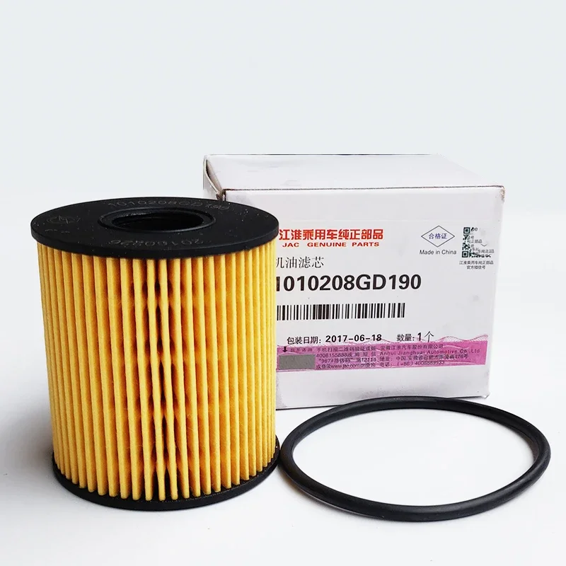 Oil filter for JAC T80 Refine M3 M4 M5 1.6 1010208GD190