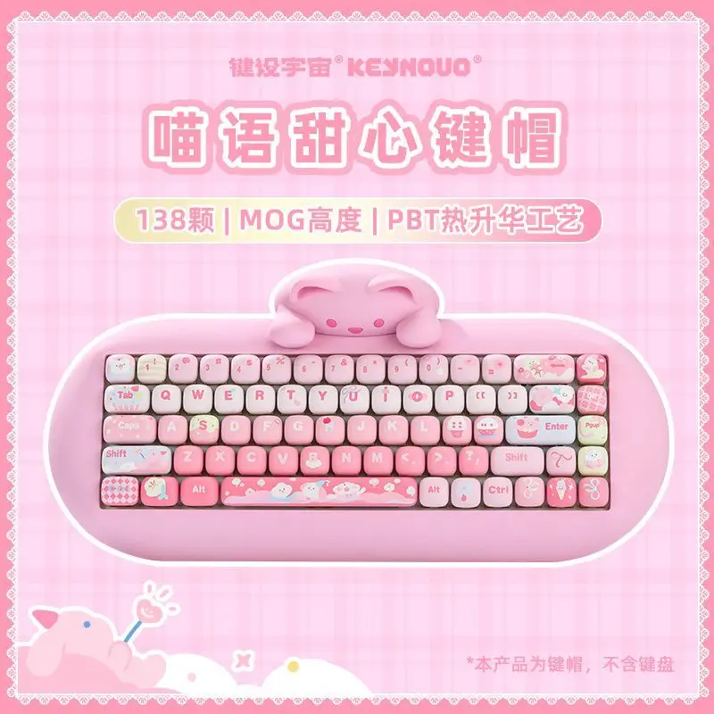 MOG Keycaps 138 Keys Cute Keycaps Cat PBT Pink Keys Gift for Alice New Square Thermal Sublimation Mechanical Keyboard 6.25U