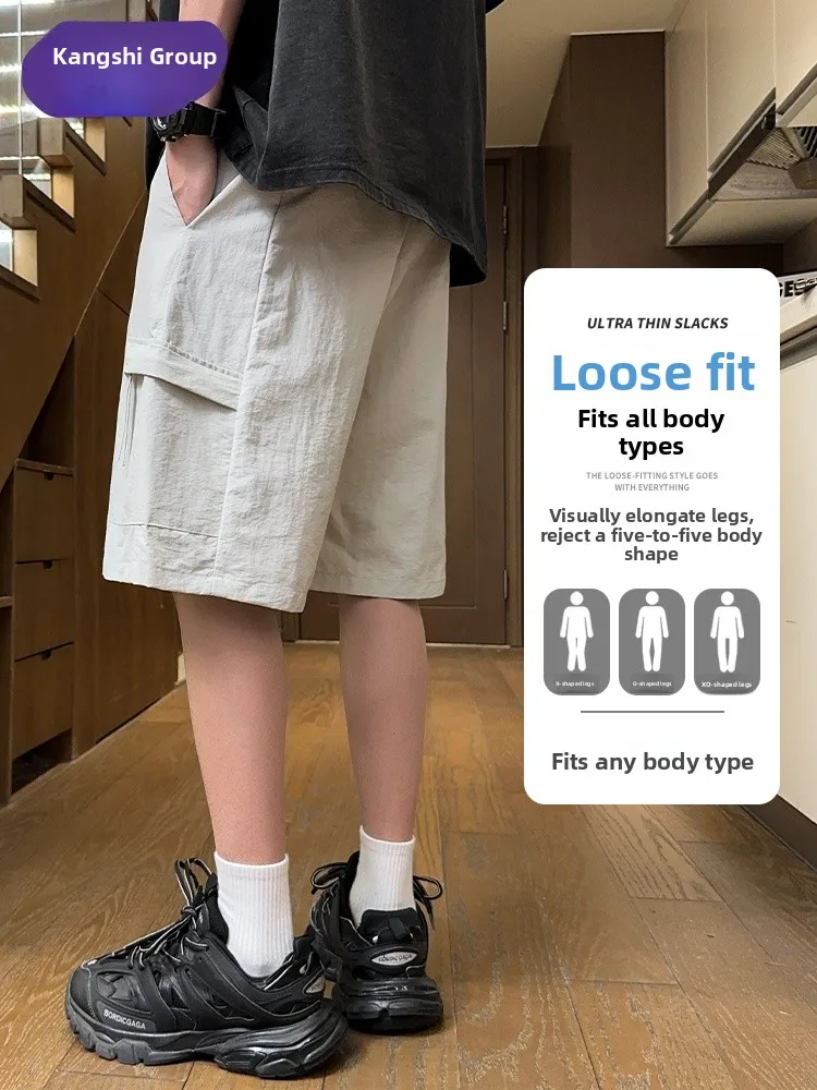 톤리온 아이스 실크 퀵 드라이 작업복 남성 여름 루즈핏 아메리칸 트렌디 스포츠 5부 바지