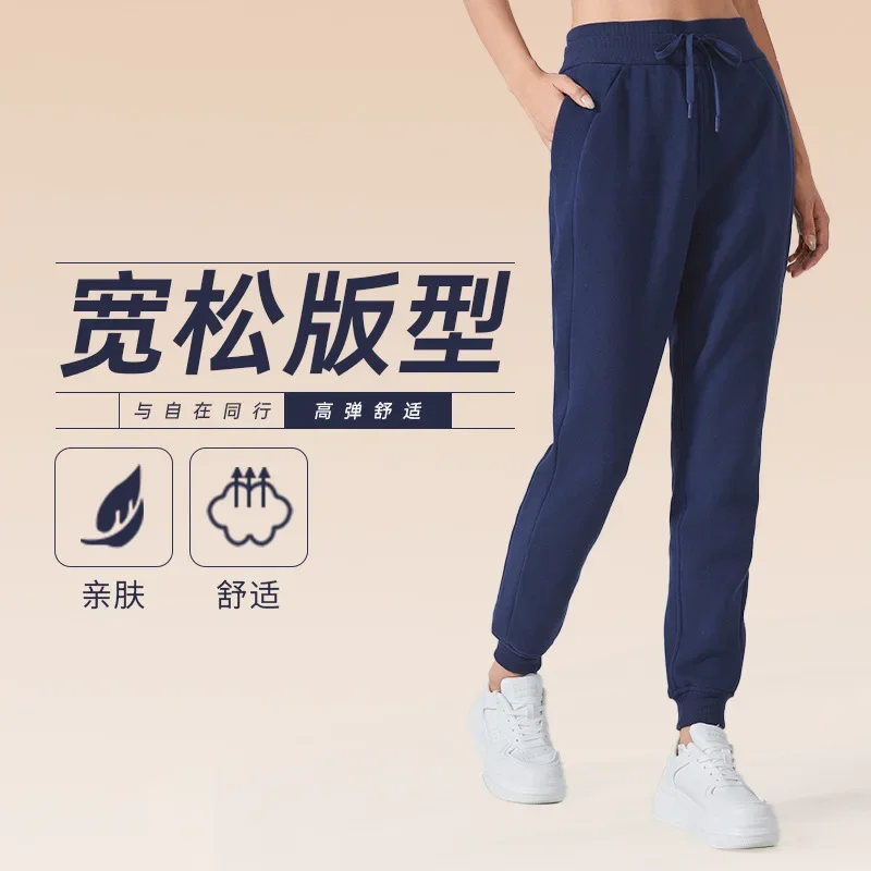 

Autumn and winter casual loose ankle sports pants, women's high waisted versatile casual sweatpants, outdoor fitness yoga pants