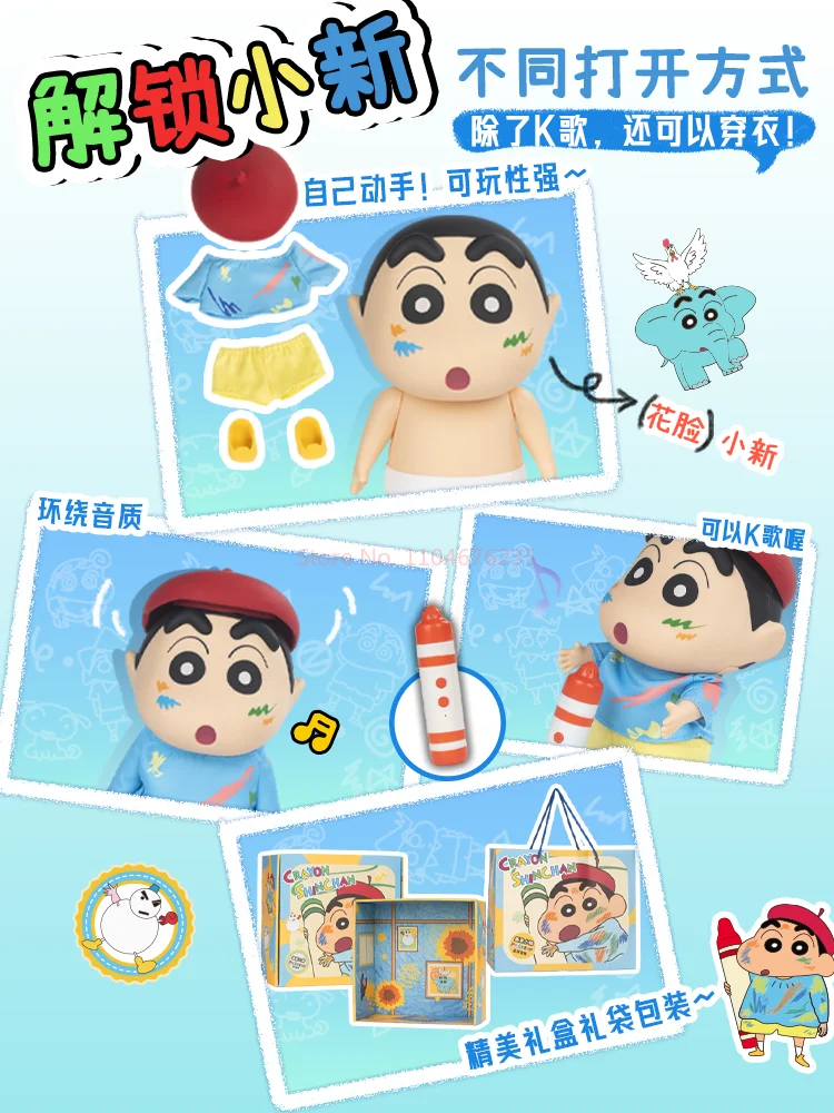 جديد Kawaii تلوين شين تشان سلسلة الرسام الصغير سمّاعات بلوتوث التماثيل لعبة أنيمي Xiaoxin الحلي لعبة هدية للأطفال #5