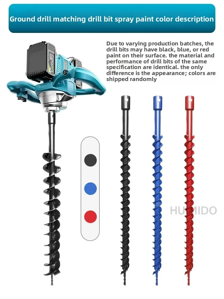 Lithium battery high power electric ground drill charging digging machine tree drilling machine