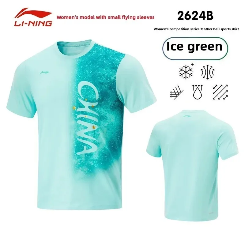 Li Ning table tennis uniform, women's table tennis short sleeved training suit, national team quick drying breathable sportswear