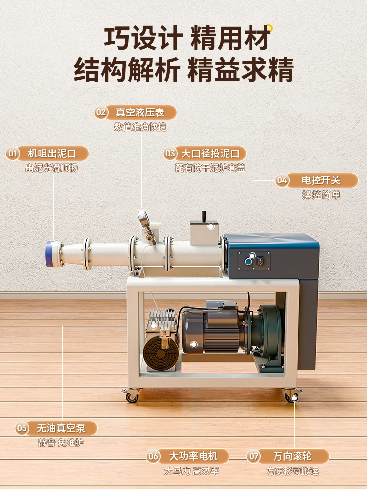 Ceramic Equipment Vacuum Stainless Steel Double Shaft Mud Refiner Professional