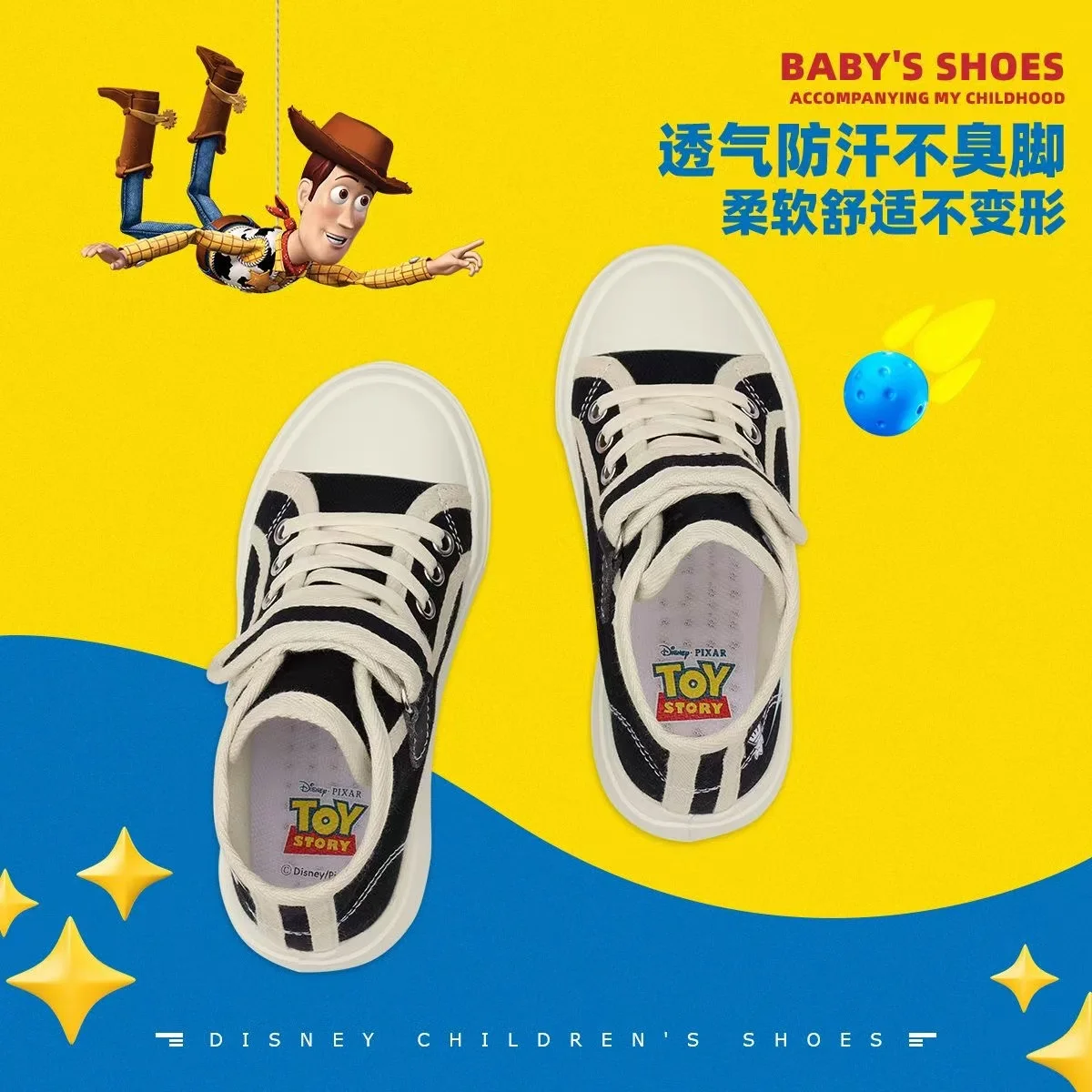 2025 ใหม่ Toy Story real photo drop shipping หญิงแฟชั่นขนาดเล็กสีดํากาแฟเด็กการ์ตูนเด็กผู้หญิง causel รองเท้า