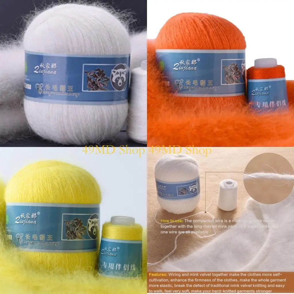 

49MD Super Soft Mink шерстяные пряжи длинные волосы плюшевые ручные вязаные вязаные пряжи для теплого зимнего шарф-шарф-шарф.