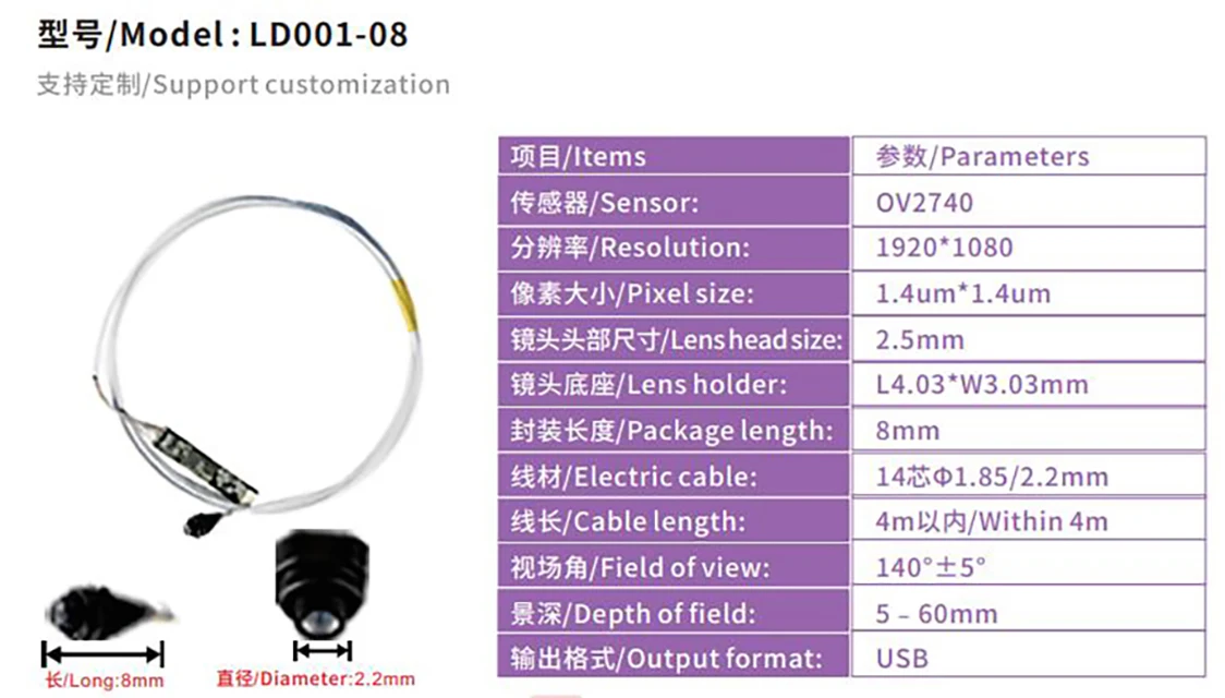 1920*1080 Professional endoscope manufacturers offer OEM/ODM support for 2.5mm micro medical camera module