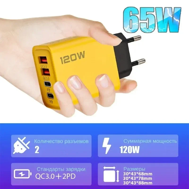 120W QC3.0 hızlı şarj telefon şarj PD USB tipi C şarj duvar adaptörü 4 port PD güç adaptörü IPhone 15 14 13 Xiaomi