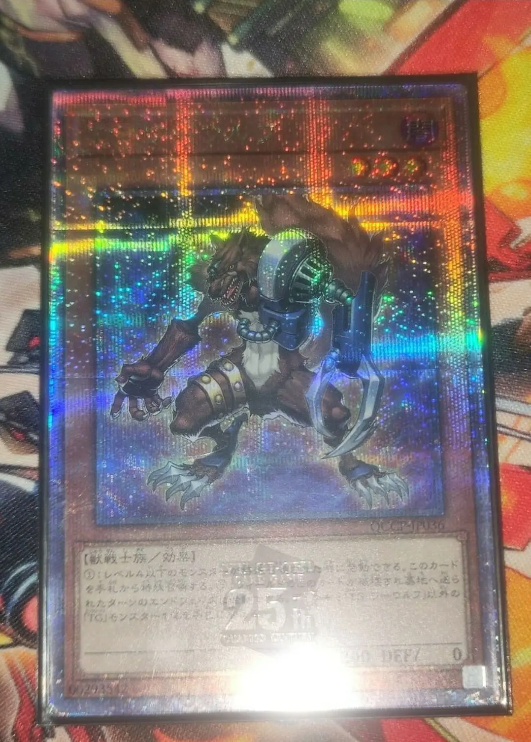 

Yugioh Duel Monsters QCCP-JP036 T.G. Warwolf 25th Quarter Century Secret Japanese Collection Mint Card