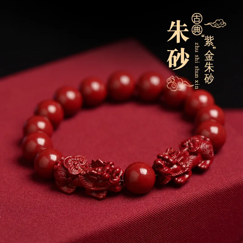 Natural Cinnabar Pixiu Bracelet for Men and Women of The Year of Life Jewelry Lucky Chinese-style Gift To Ward Off Evil Spirits