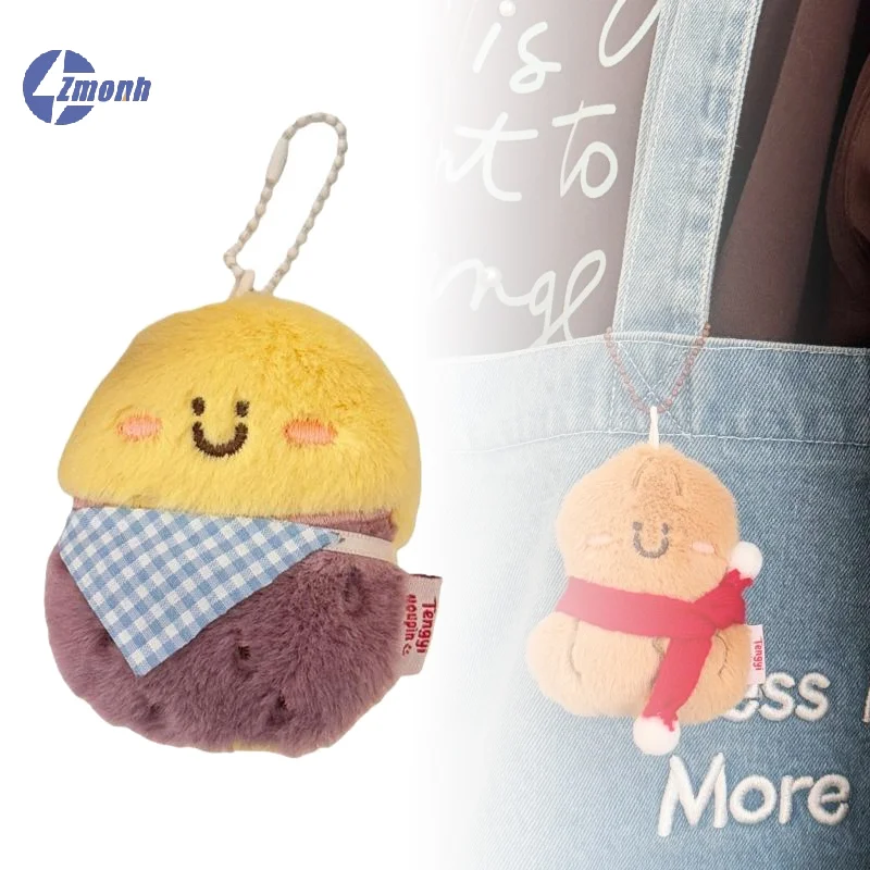 

New！Cute Cartoon Delicious Food Plush Doll Pendant Keychain Kawaii Orange Potato Backpack Hanging Decoration Accessories Gift