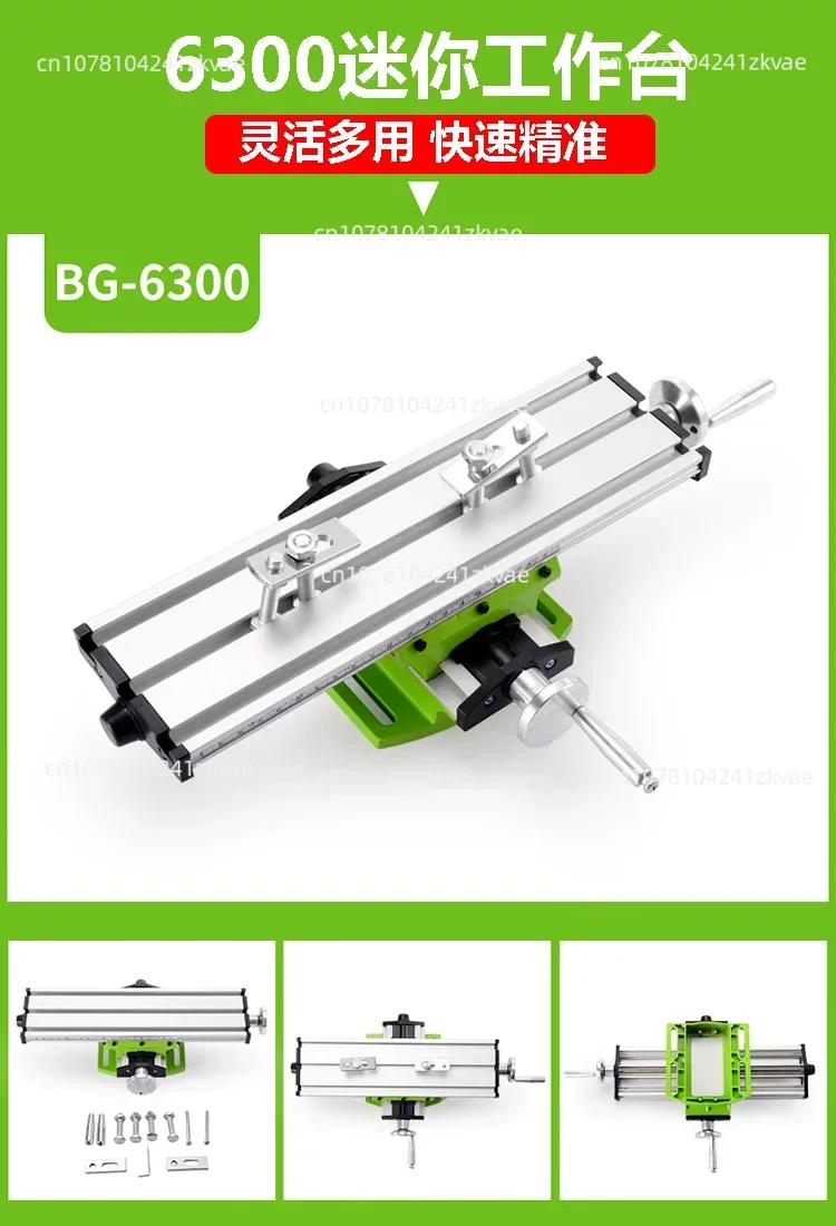 Home Micro Precision Multi-function Milling Machine Bench Drill Vise Fixture Table X Y Axis Adjustment