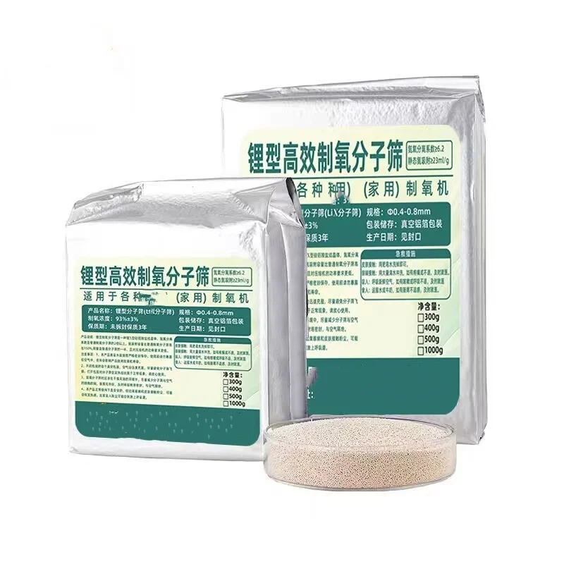 0.4-0.8mm Zeolite Molecular Sieve Beads PSA Oxygen Generator Replacement Consumables For Household Oxygen Concentrator Refill