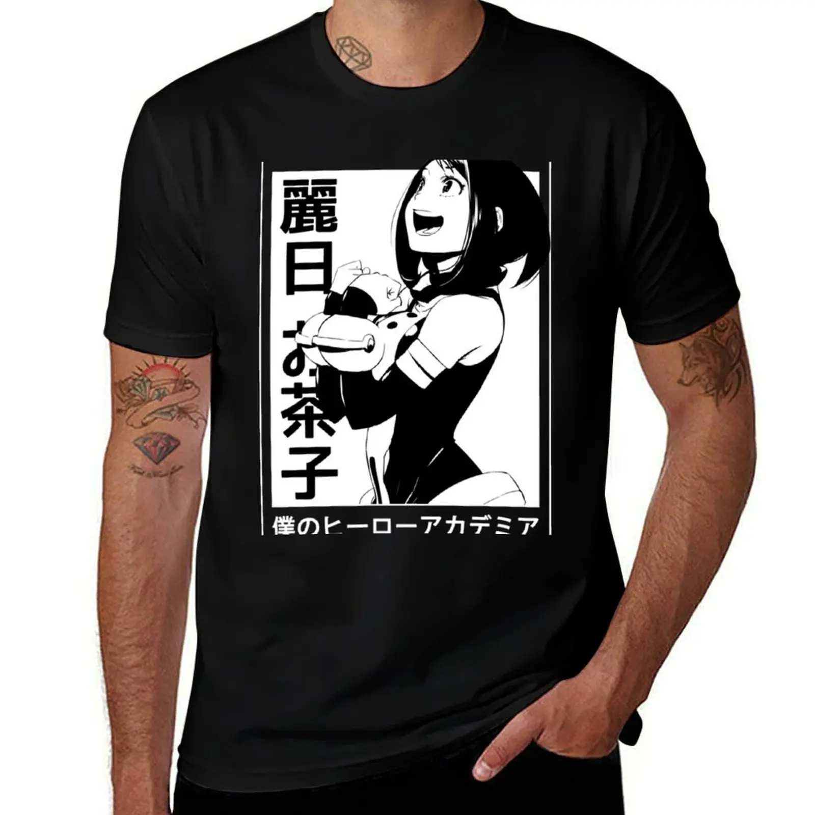 

Uraraka Ochako Uravity T-Shirt Fitness Quick Dry Short Sleeve Top