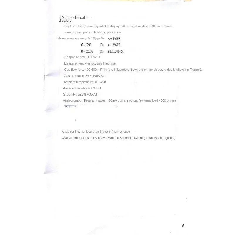 آلة صنع النيتروجين P860-5N محلل خاص/آلة صنع النيتروجين P860-5o محلل الأكسجين