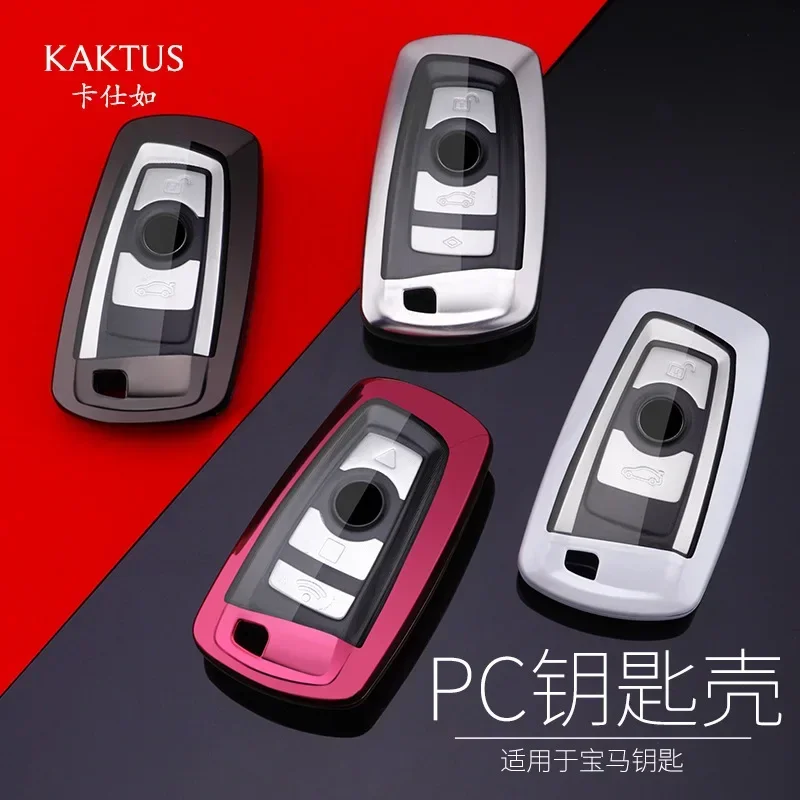 PC Car Key Purse Key Wallet Keychain for BMW 1  3 5 6 7 Series X3 / X4 / GT New Fashion Car Accessories