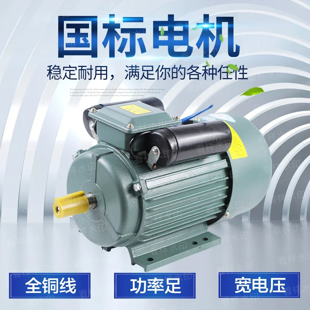 All-copper single-phase motor 220V domestic motor GB 1.5/2.2/3/4KW high horsepower GB motor.