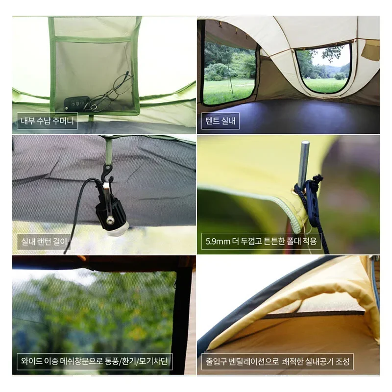 5-6 Person Family Camping Instant Throw Up Pop Up Tent for Outdoor Picnic Fishing Gear Green/Brown