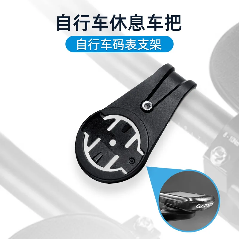 

Bike accessories Bicycle Computer Mount for Jiaming Bailuiteng Blackbird iGPSPORT code meter holder