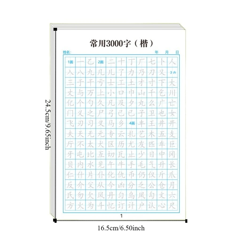 Xingshu الخط ممارسة ورقة التدريب اليومي 120 ورقة كتاب التأليف والنشر الأساسي متعدد الوظائف الكتابة اليدوية القرطاسية