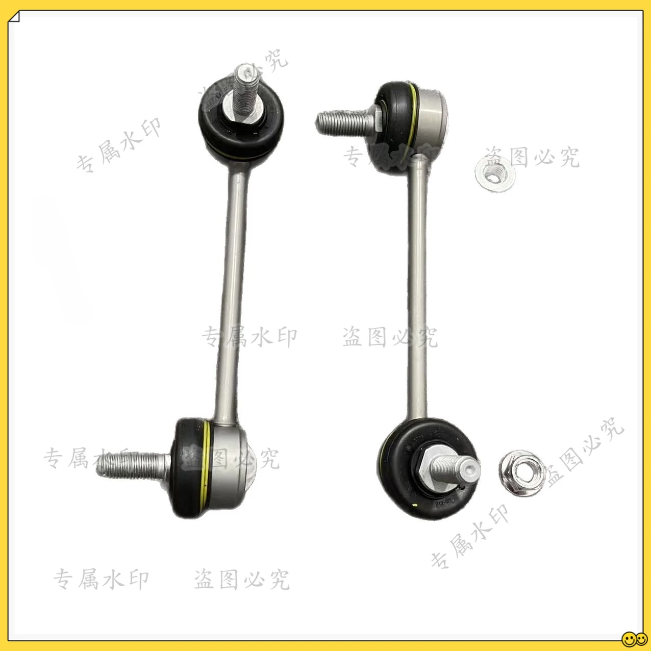 

For Ferrari CA, CA T FF F12 Rear Balance Bar Small Boom 242392 242391