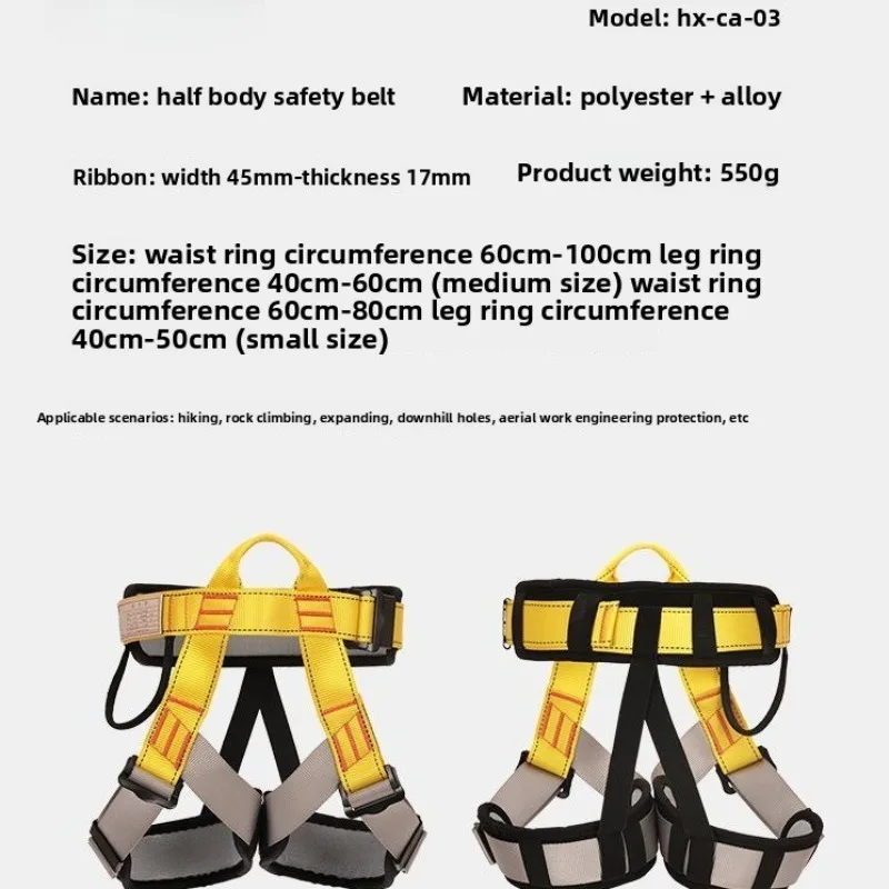 Dziecięca uprząż outdoorowa sportowa do wspinaczki skałkowej, ochraniacz na pół ciała, sprzęt ochronny, wsparcie lędźwiowe, narzędzia górskie do przetrwania w powietrzu.