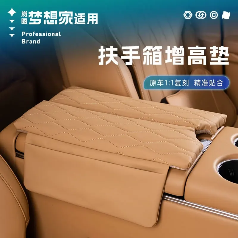 

For VOYAH Dream 2025-2026 Central Control Armrest Box Height Pad Thickened Cortex Car Interior Modified Accessories