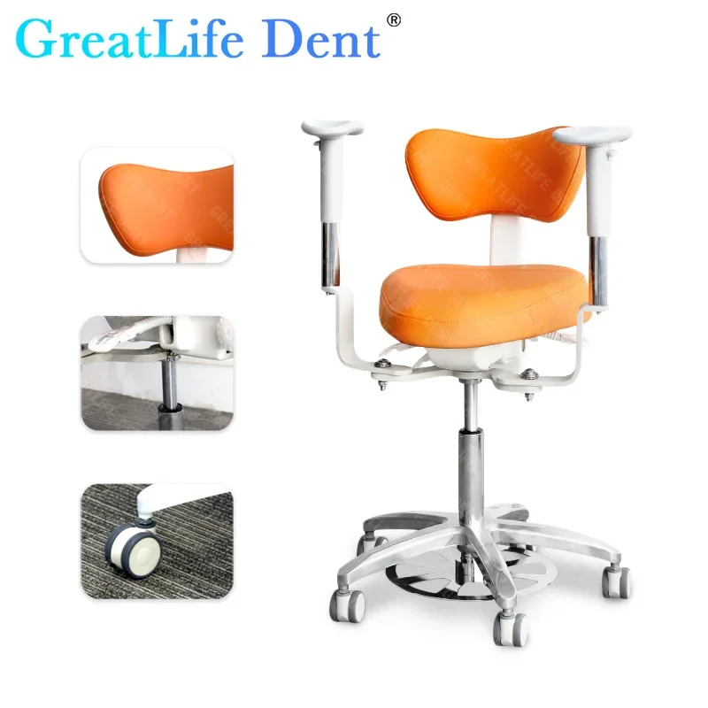 GreatLife Adjustable Dental Stool with Armrests | PU Leather Ergonomic Chair for Dentistry, Swivel Design Beauty Salon Lab Chair