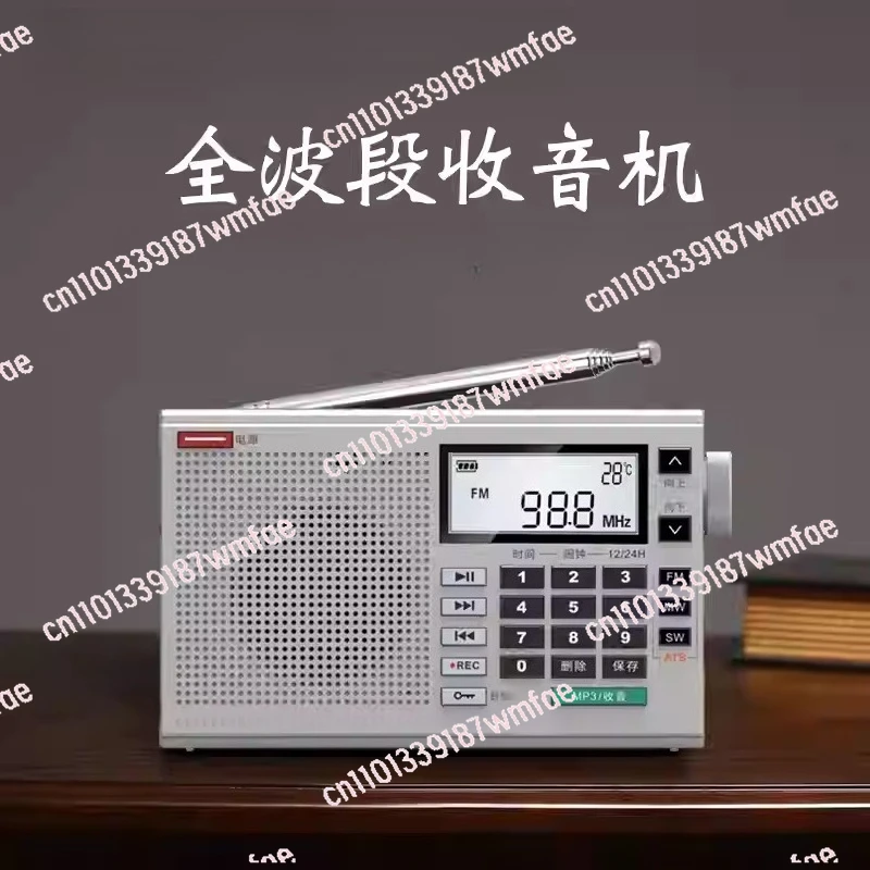 

6206 plug-in card radio for the elderly full-band new portable semiconductor mini charging