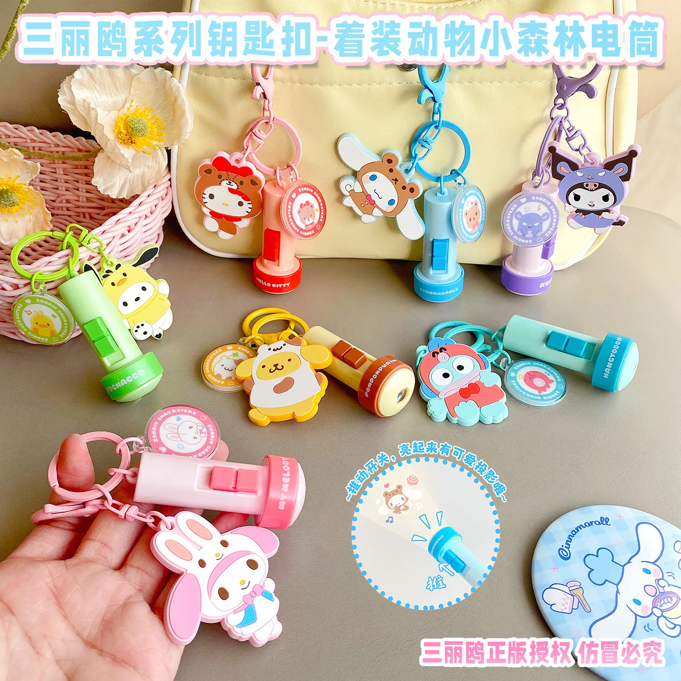 

Sanrio милое креативное платье животное лесной фонарик серии Kuromi Hello Kitty Cinnamoroll аксессуары Sanrio милый брелок