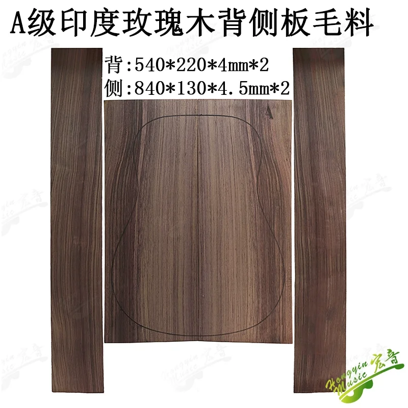 A Grade India Rose guitar back/side board All-Solid acoustic Guitar making material accessories Solid Woods Number selection