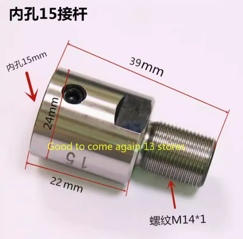 جلبة قضيب توصيل M14 للاستخدام بنفسك ، مخرطة صغيرة تشاك ، مهايئ M14 ، 6 من من من من ، 8 من من ، 10 من ، 12 من ، 14 من ، 15 من ، 1 من مربط