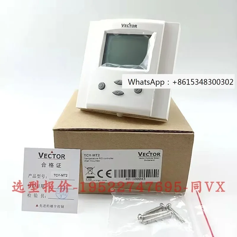 

Original Vector Weituo TCY-MT2 TCY-MT4 wall mounted universal room mounted temperature controller