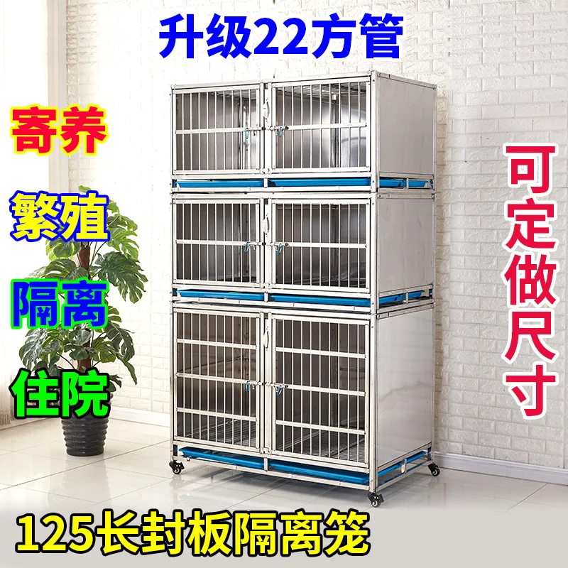 Pet Hospital Inpatient Cage Foster Breeding Pet Store Display Foster Cabinet Stainless Steel Dog Inpatient Cage