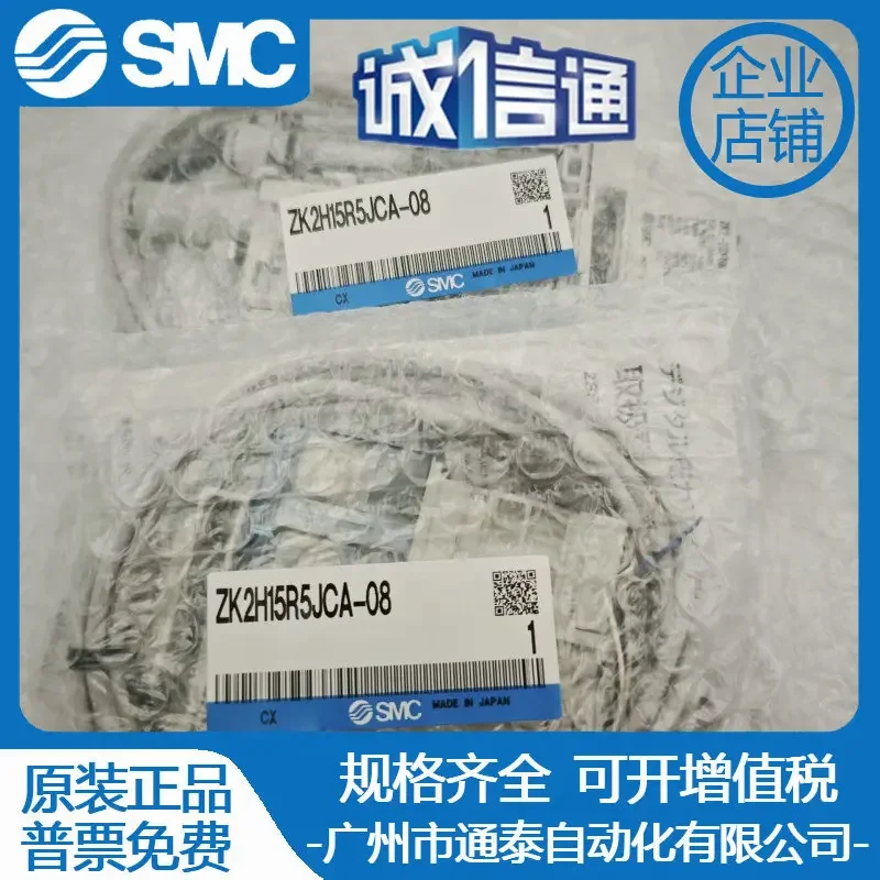2026 SMC New Original Vacuum Generator ZK2H15R5JCA-08 Ten Compensations For One Fake Pneumatic Component