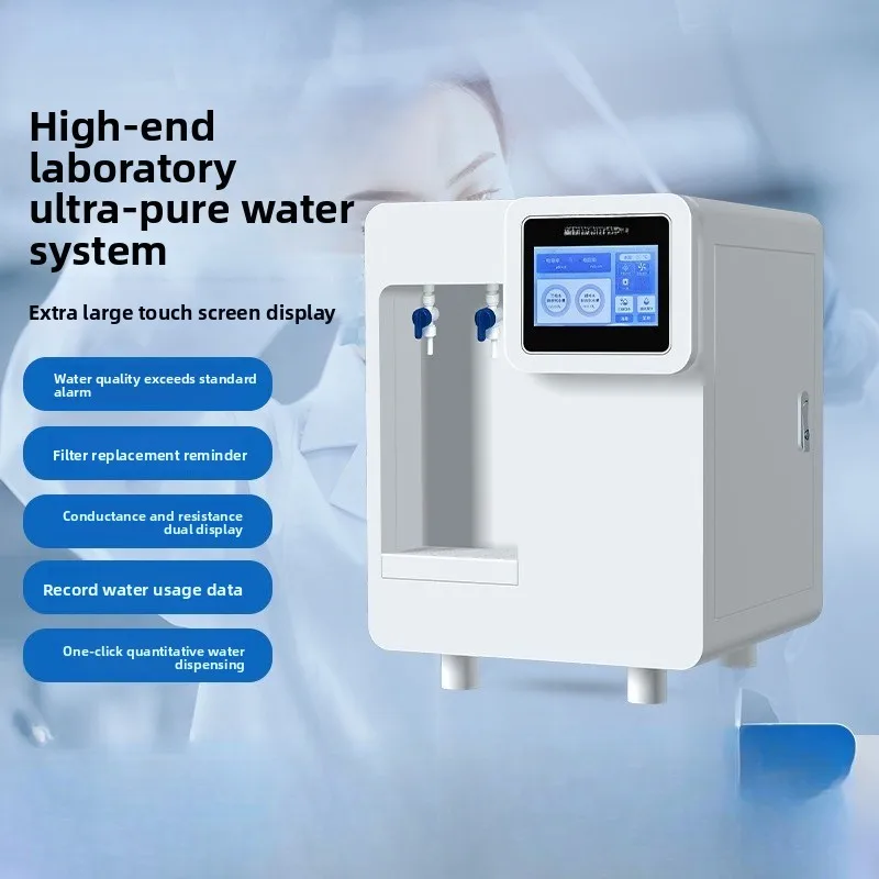 Ultra-pure water machine, laboratory deionized water equipment, laboratory dental department, pure water instrument hospital