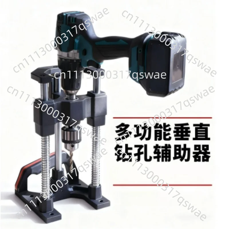 Versatile Vertical Drilling Tapping Guide Angle Graduations Precision Tool for Wood Aluminum Profiles