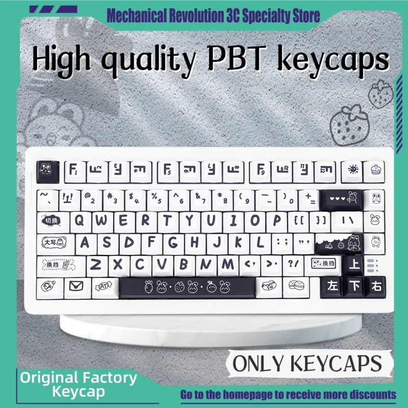 Foodie Rabbit Animal Pie Theme Key Caps 146 Keys Pbt Thermal Sublimation Original Factory Height  Mechanical Keyboard Keycaps