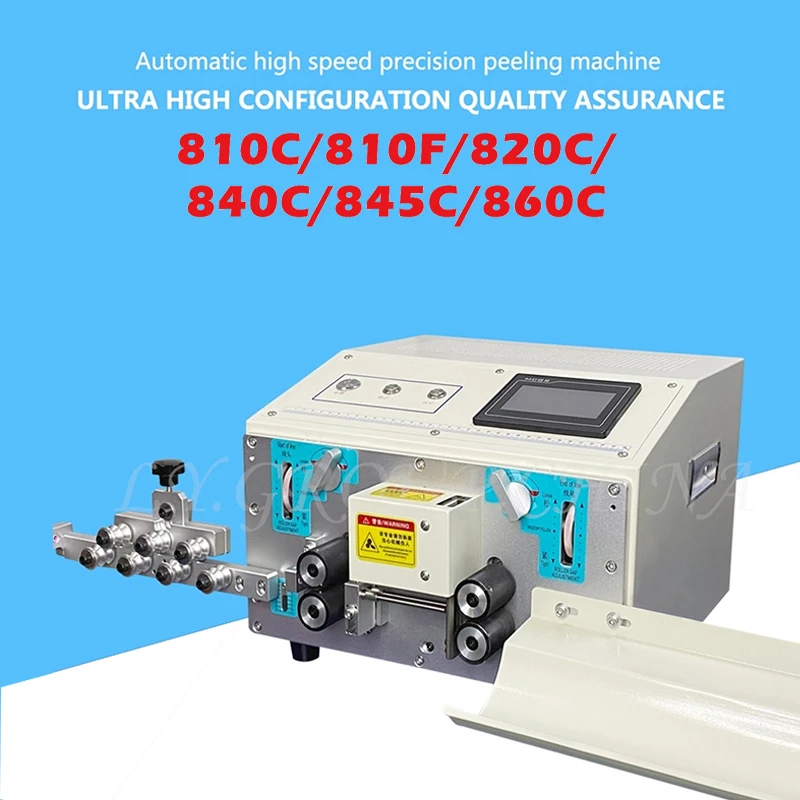 LY 810C 810F 820C 840C 845C 860C 4 Wheels Drive Electric Wire Peeling Stripping Cutting Machine Thin Wires 0.1mm-6mm2 220V 110V