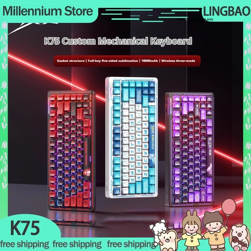 

LINGBAO K75 аниме IP механическая клавиатура проводная прокладка горячая замена RGB игровая клавиатура пользовательские аксессуары для ПК геймер ноутбука ​ Подарки