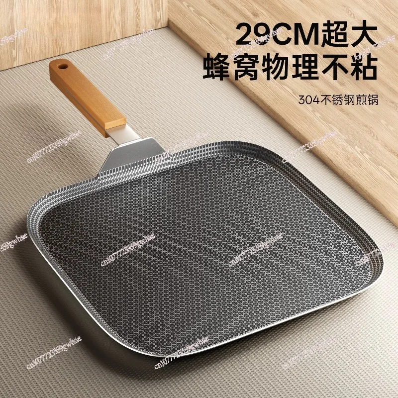 

Stainless steel frying pan 304 uncoated household square steak frying non-stick