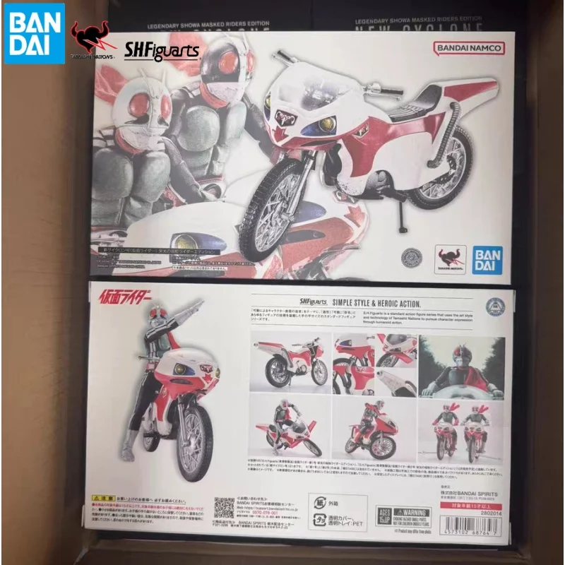 

New Bandai Original Kamen Rider Anime Figure Shf Neo Cyclone Glorious Showa Riders Action Figure Toys For Kids Gift Collectible