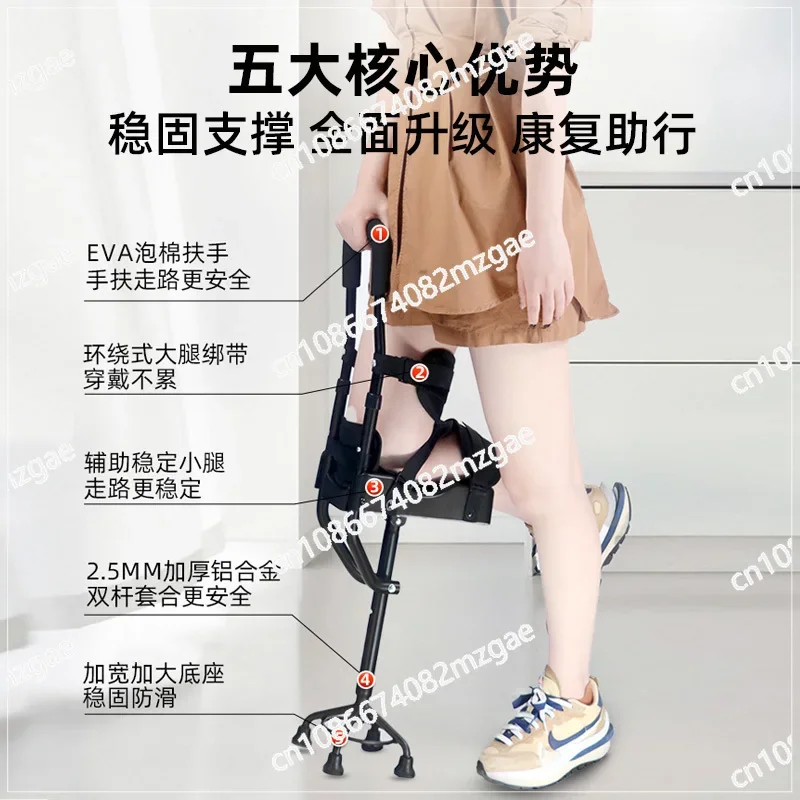 Heel Fracture Walking God Foot Injury Device Ankle Single Leg Single Foot Foot Injury Walker Broken Assist Walker