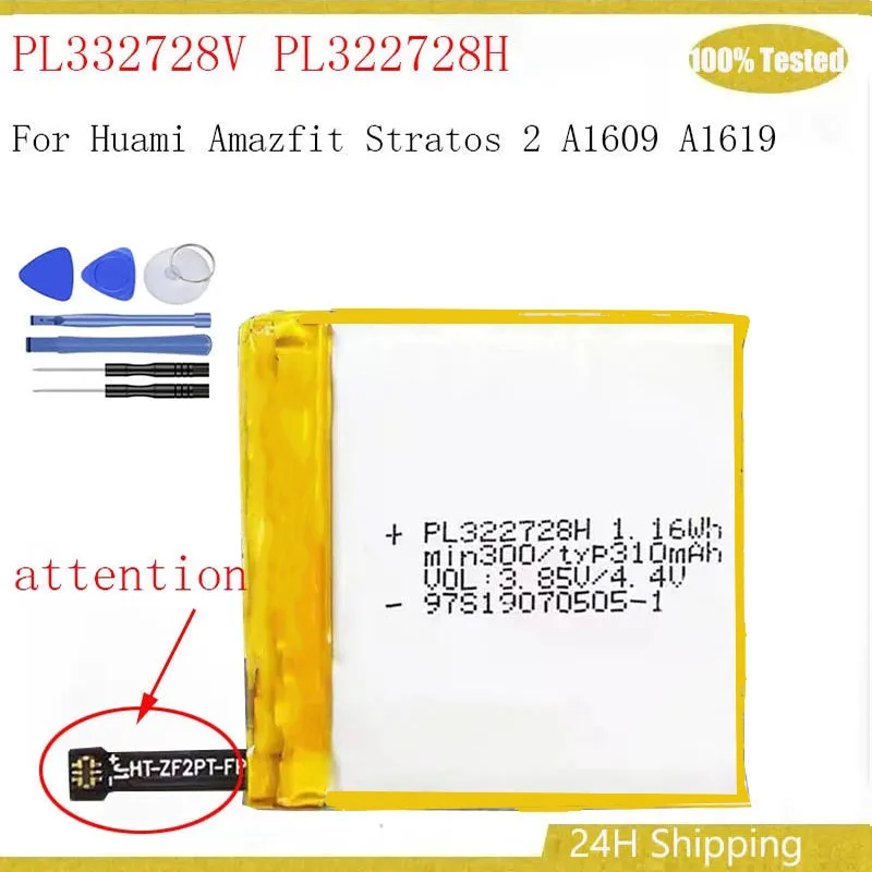

PL332728V PL322728H аккумулятор для Huami Amazfit Stratos 2 A1609 A1619 Stratos 3 A1929 A1928 аккумулятор для умных часов + инструменты