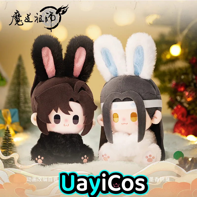 

15cm Original Wei Wuxian Lan Wangji MDZS Grandmaster of Demonic Stuffed Plushies Doll Clothes Pillow Ornament Anime Game Toy K