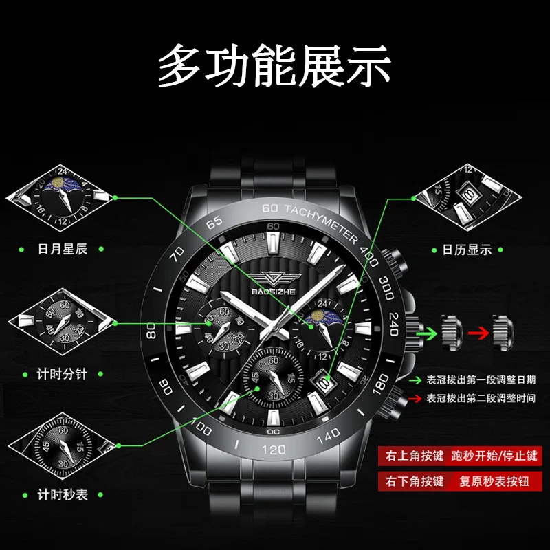 DIZIZD new watch for men students sports waterproof Multifunctional moon phase male Quartz watch steel band luminous MAN Watches